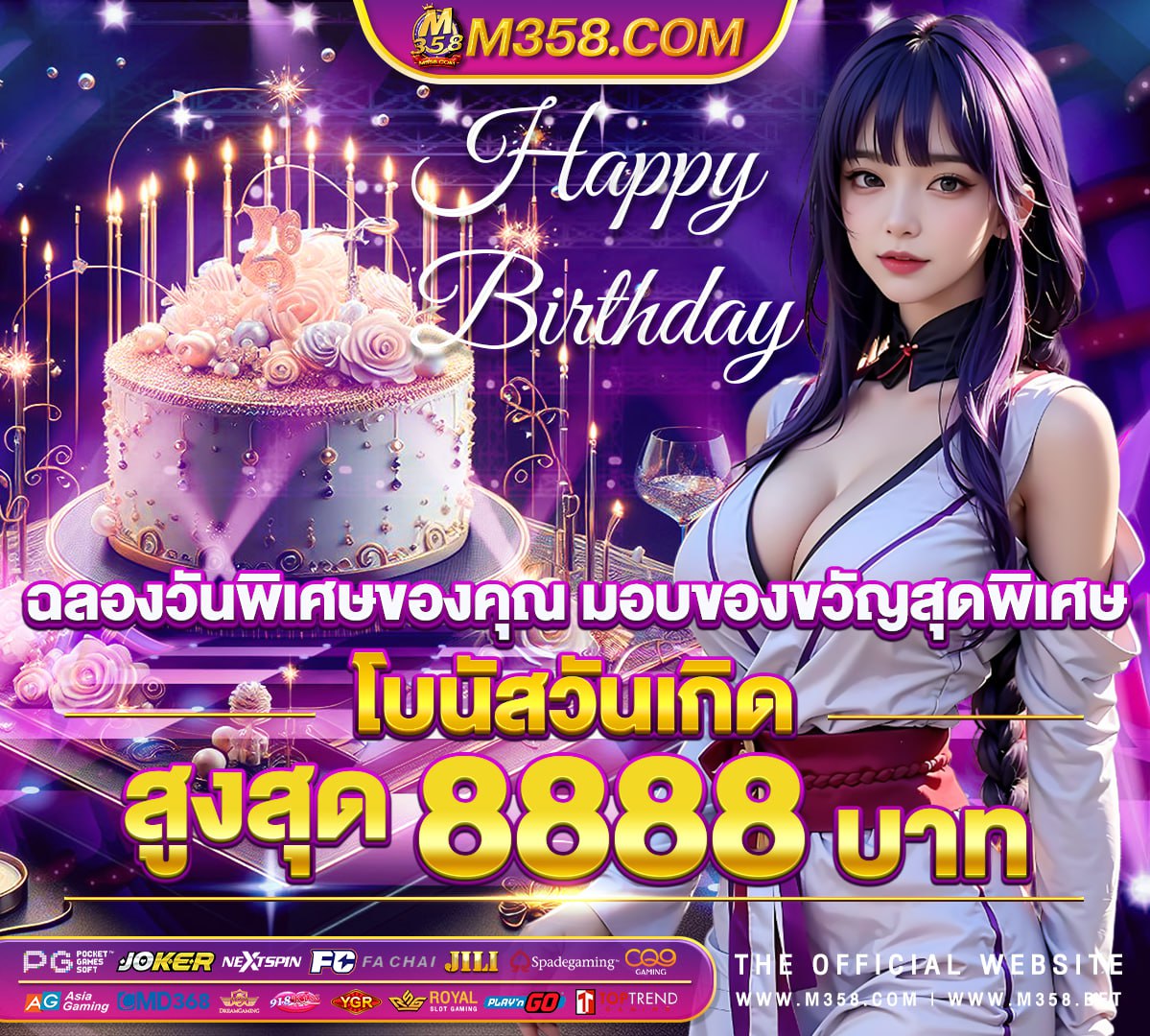 fhm99 ได้ เงิน จริง ไหม เกม ได้ เงิน จริง xiaomi